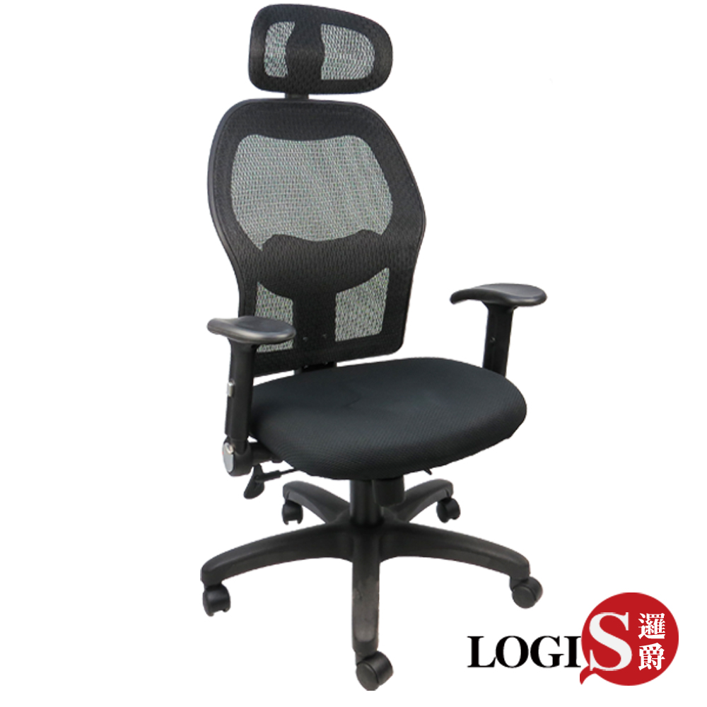 A852 黑洛斯PU成型厚感座墊椅辦公椅