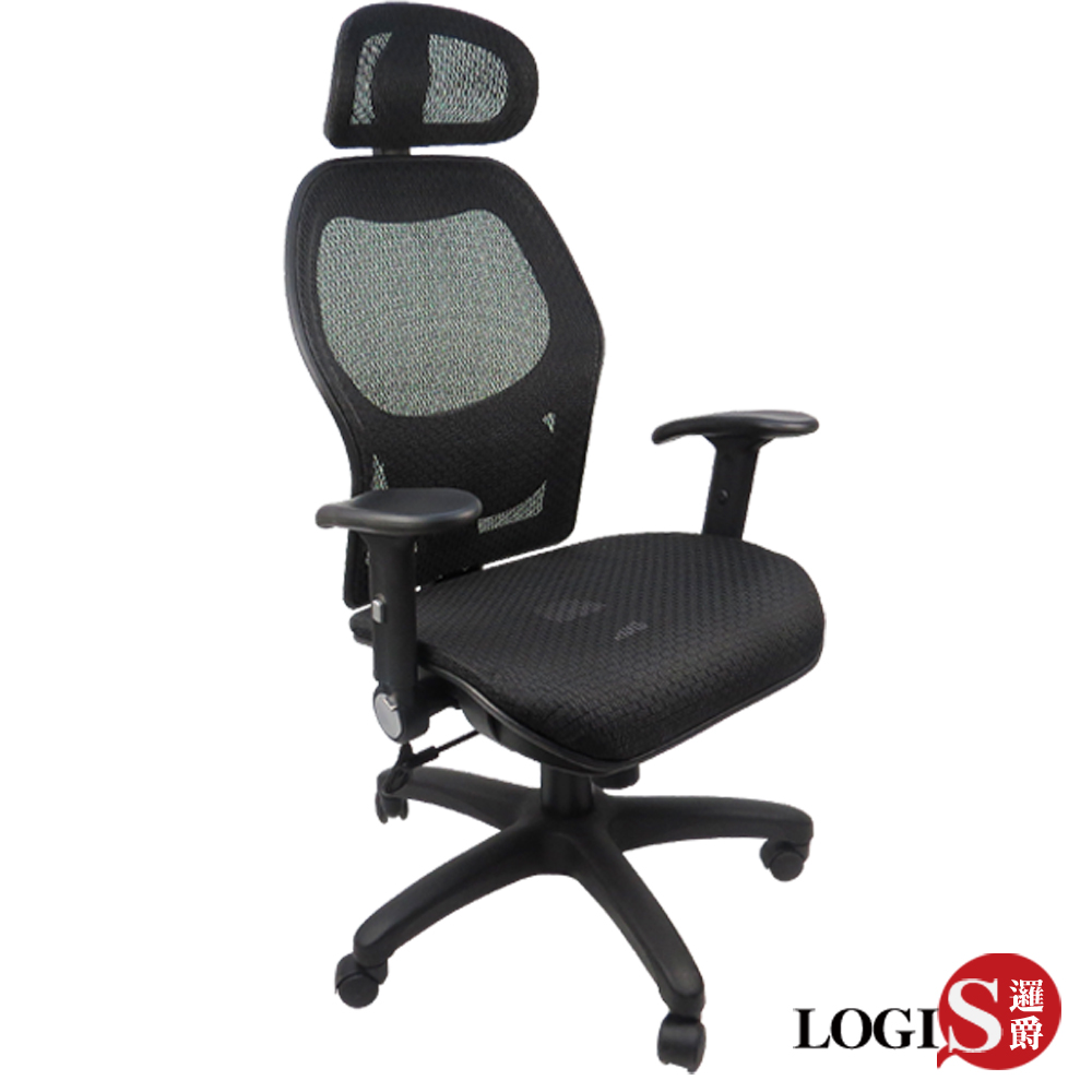 A850 黑洛特強韌特級網布全網電腦椅/辦公椅/主管椅