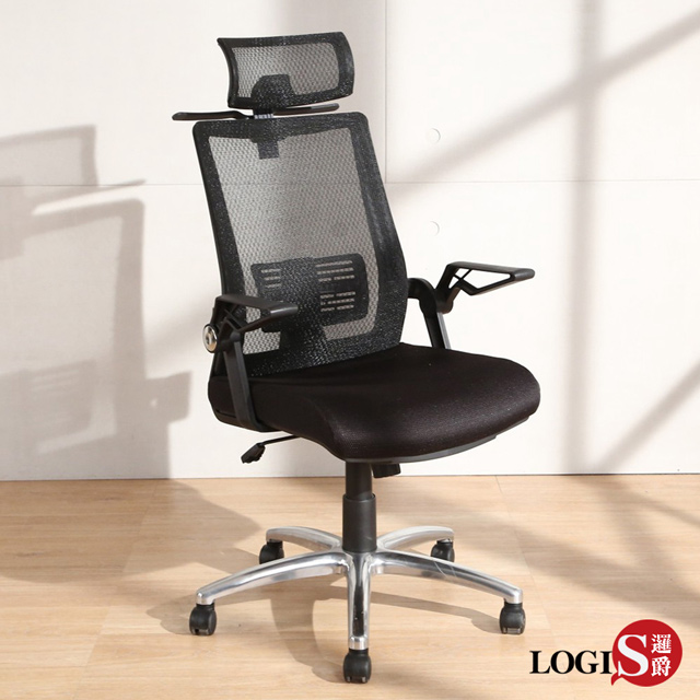 U50RB 大方護腰電腦椅