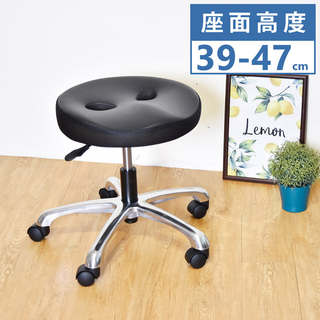 凱堡 雙孔透氣鐵腳工作椅(低款)-高42-50cm 美容椅/吧檯椅/旋轉椅