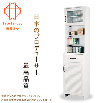 【Sato】DOLLY朵莉單抽雙門SMART置物櫃•幅45cm