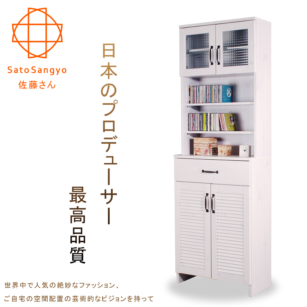 【Sato】DOLLY朵莉單抽四門SMART置物櫃•幅60cm