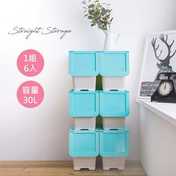 【時尚屋】[KW7山本前開式藍色30L可疊收納箱-6入KW7-LV600-1 免運費/臺灣製/