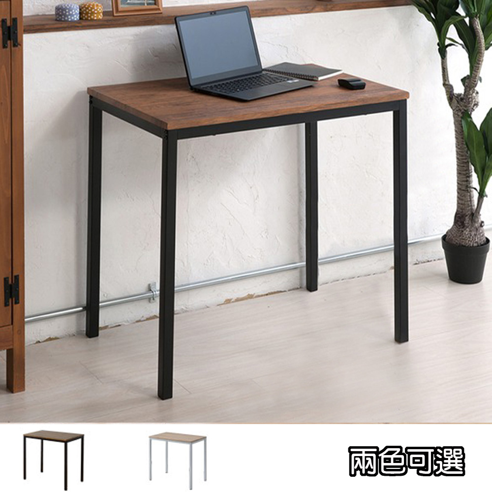 (C&B) 古木北歐風格80x50cm多用途桌