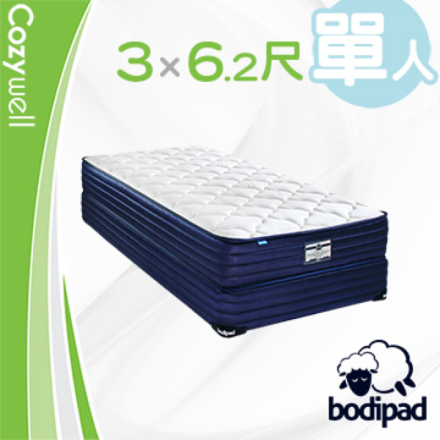 bodipad 寶倍得 Buddy 好夥伴 獨立筒彈簧床墊-單人