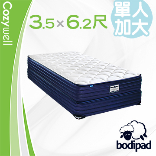 bodipad 寶倍得 Buddy 好夥伴 獨立筒彈簧床墊-單人加大