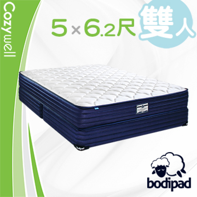 bodipad 寶倍得 Buddy 好夥伴 獨立筒彈簧床墊-雙人