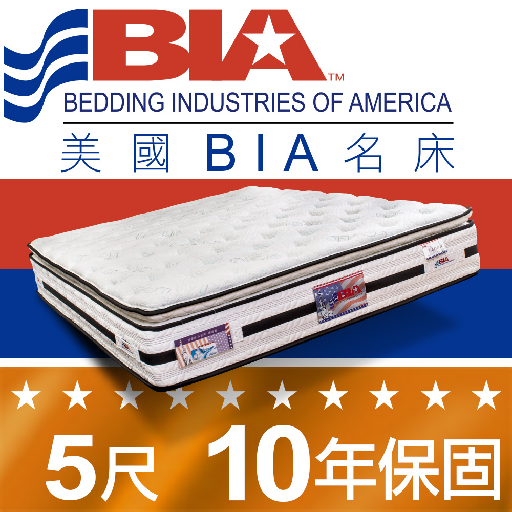 美國BIA名床-Warm 獨立筒床墊-5尺標準雙人