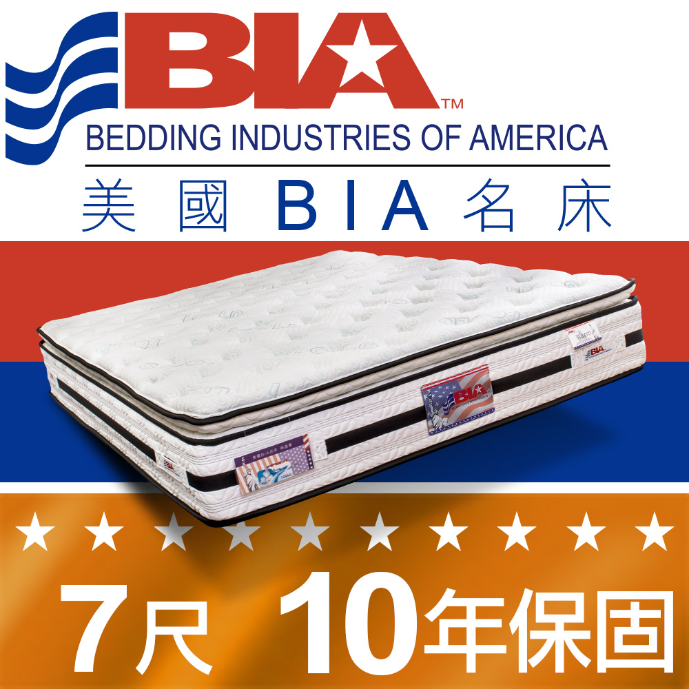 美國BIA名床-Warm 獨立筒床墊-6×7尺特大雙人