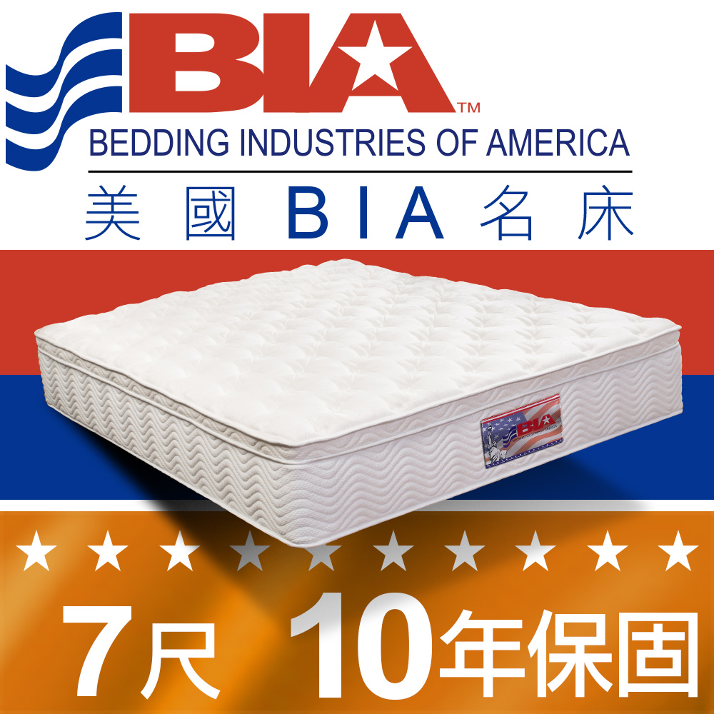 美國BIA名床-Chicago 獨立筒床墊-6×7尺特大雙人
