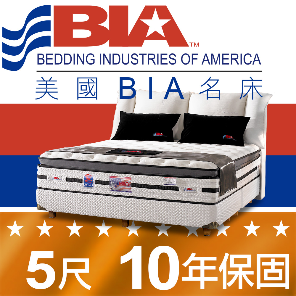 美國BIA名床-極致奢華 獨立筒床墊-5尺標準雙人
