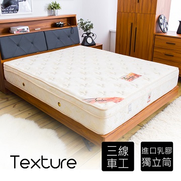 【時尚屋】帝瓦諾高級進口乳膠透氣3.5尺加大單人床墊BD7-05-3.5台灣製/免組裝/免運費