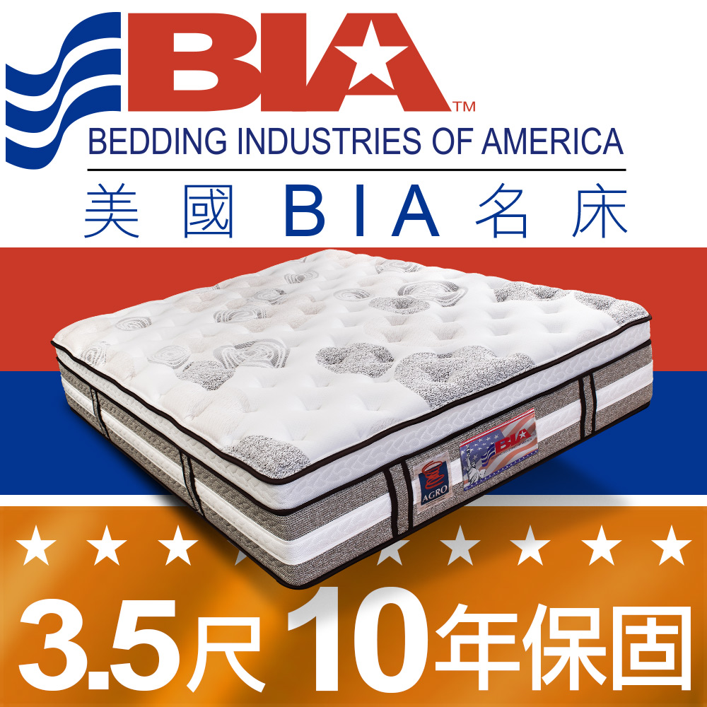 美國BIA名床-Los Angeles 獨立筒床墊-3.5尺加大單人