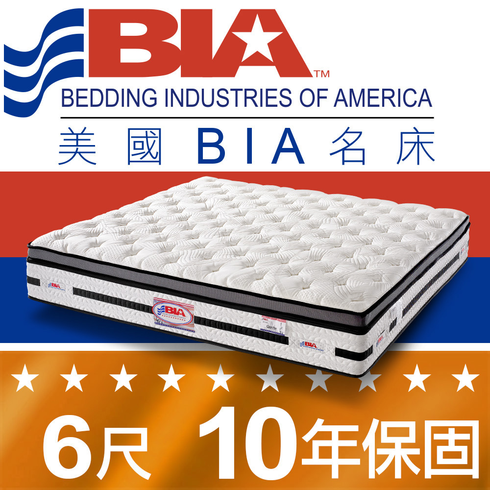 美國BIA名床-極致輕柔 獨立筒床墊-6尺加大雙人