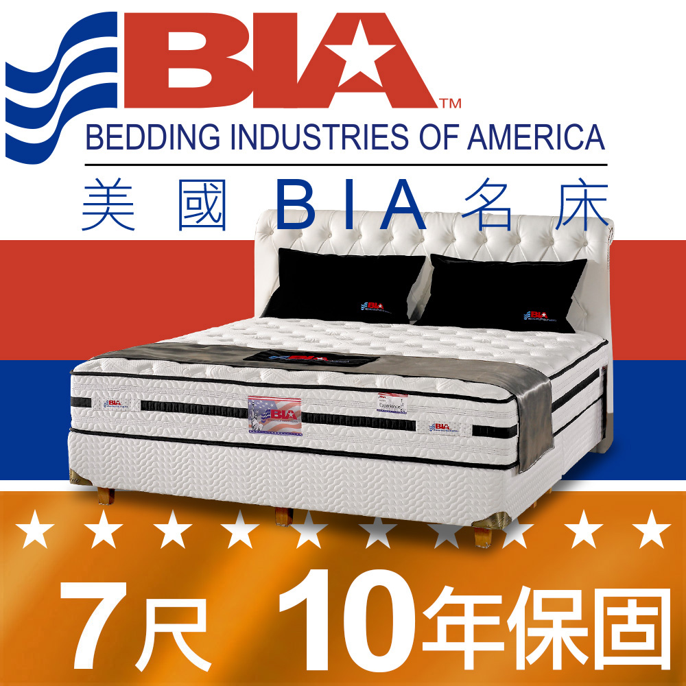 美國BIA名床-極致體驗 獨立筒床墊-6×7尺特大雙人