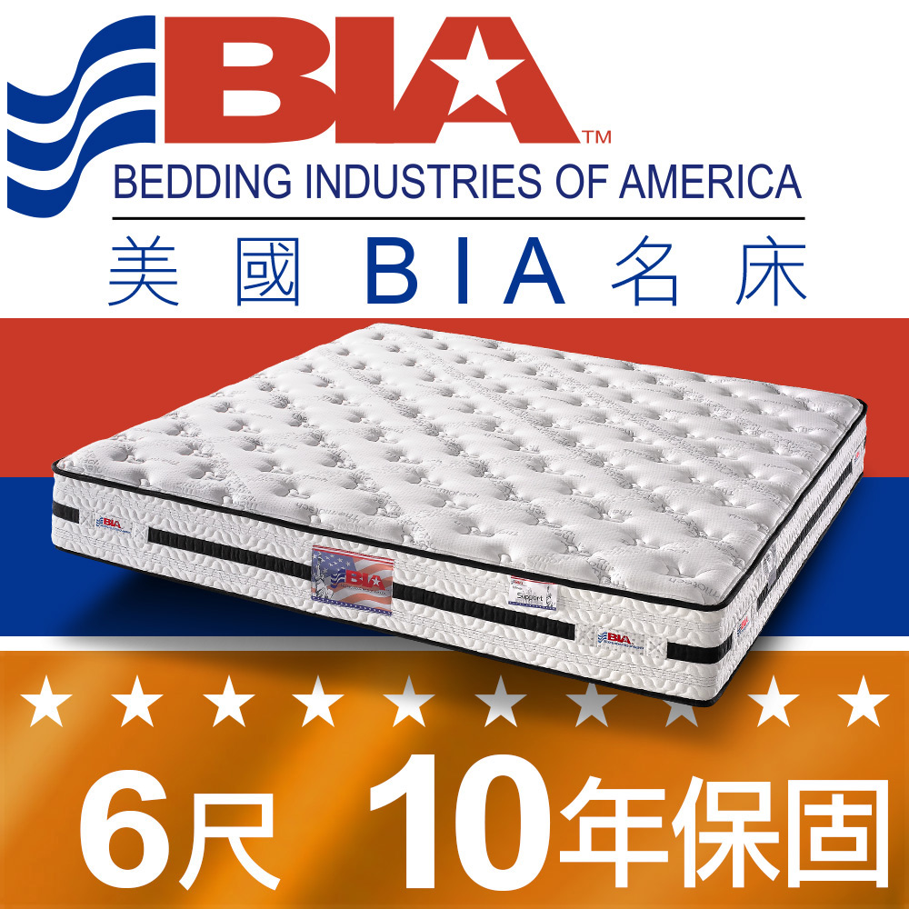 美國BIA名床-極致支援 獨立筒床墊-6尺加大雙人