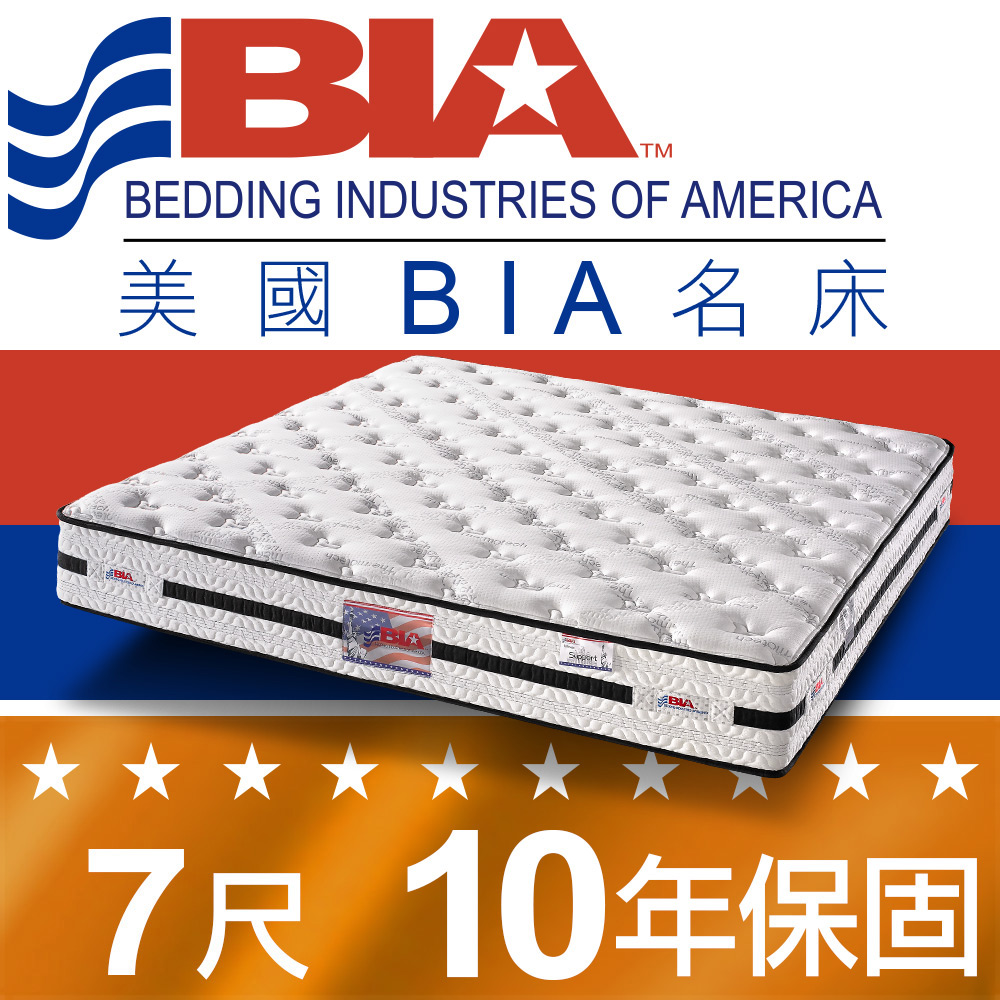 美國BIA名床-極致支持 獨立筒床墊-6×7尺特大雙人