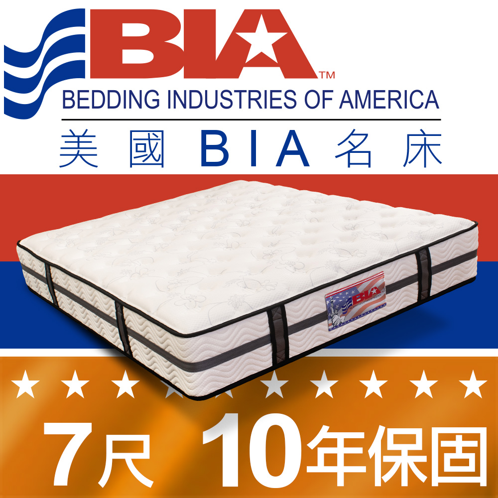 美國BIA名床-San Diego 獨立筒床墊-6×7尺特大雙人