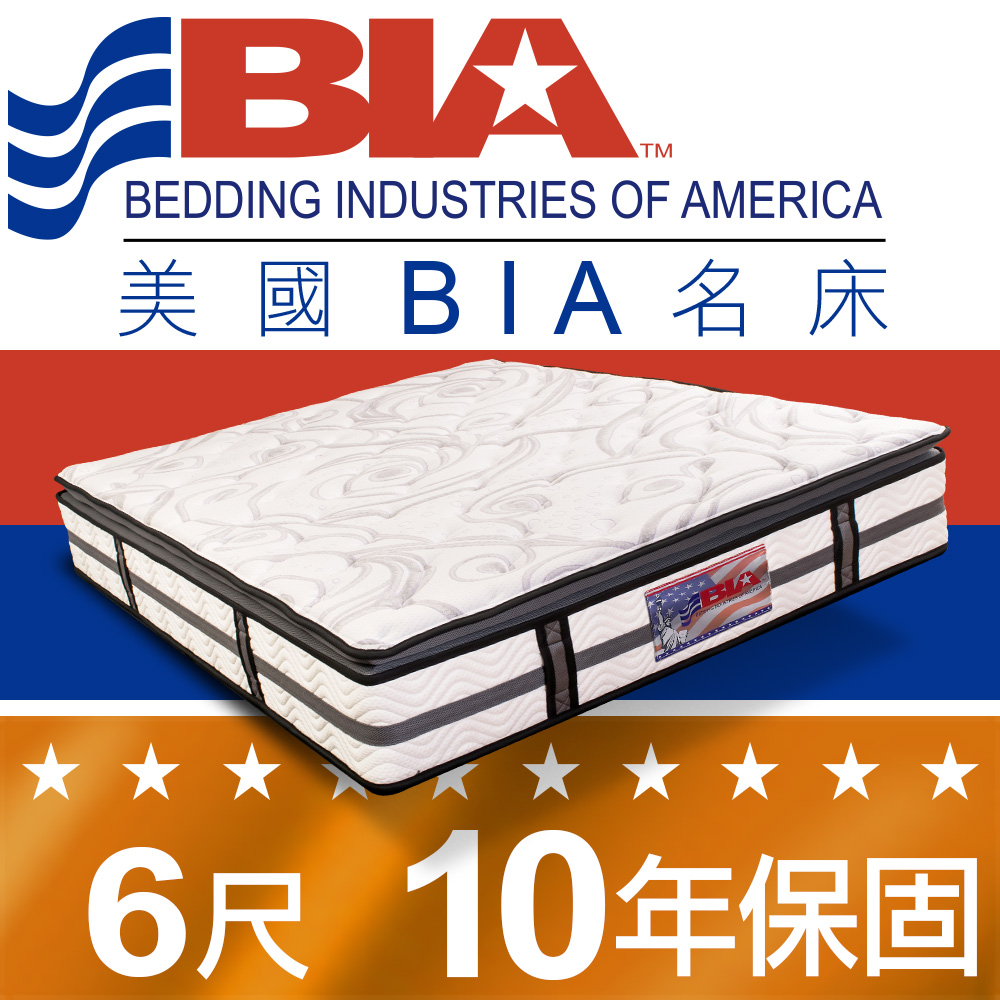 美國BIA名床-Seattle 獨立筒床墊-6尺加大雙人