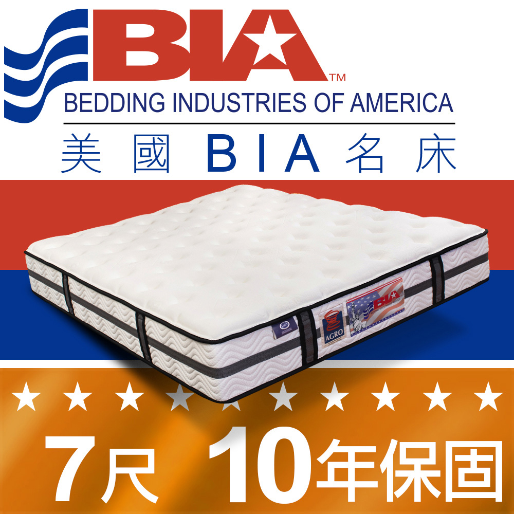 美國BIA名床-Detroit 獨立筒床墊-6×7尺特大雙人