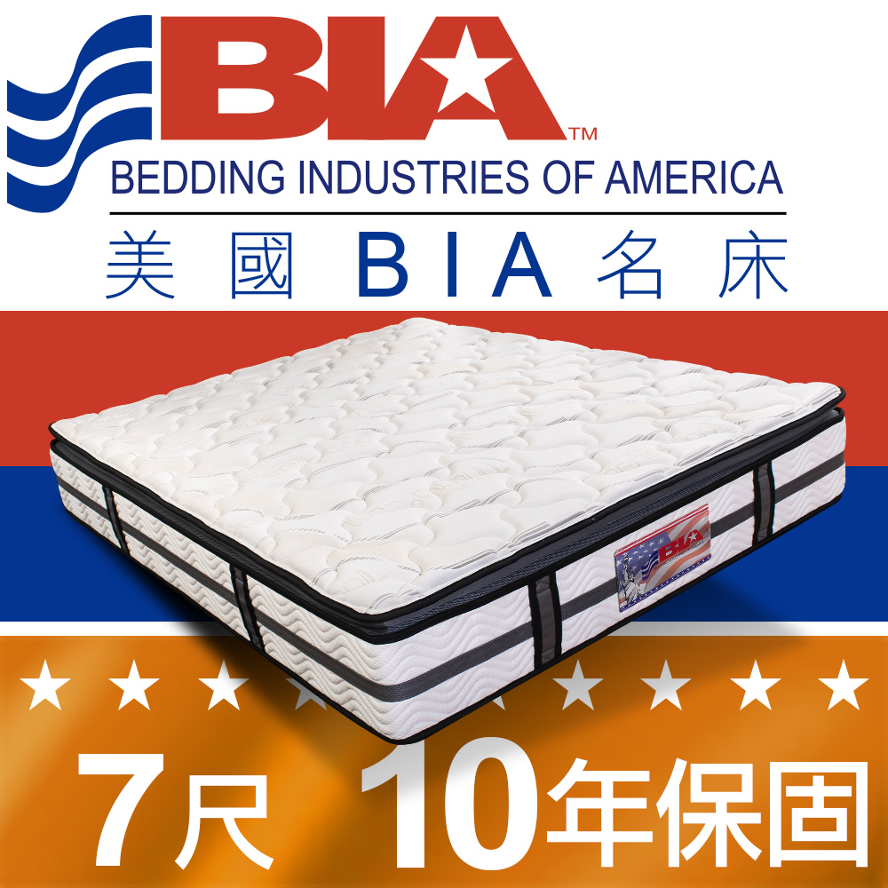 美國BIA名床-New Orleans 獨立筒床墊-6×7尺特大雙人