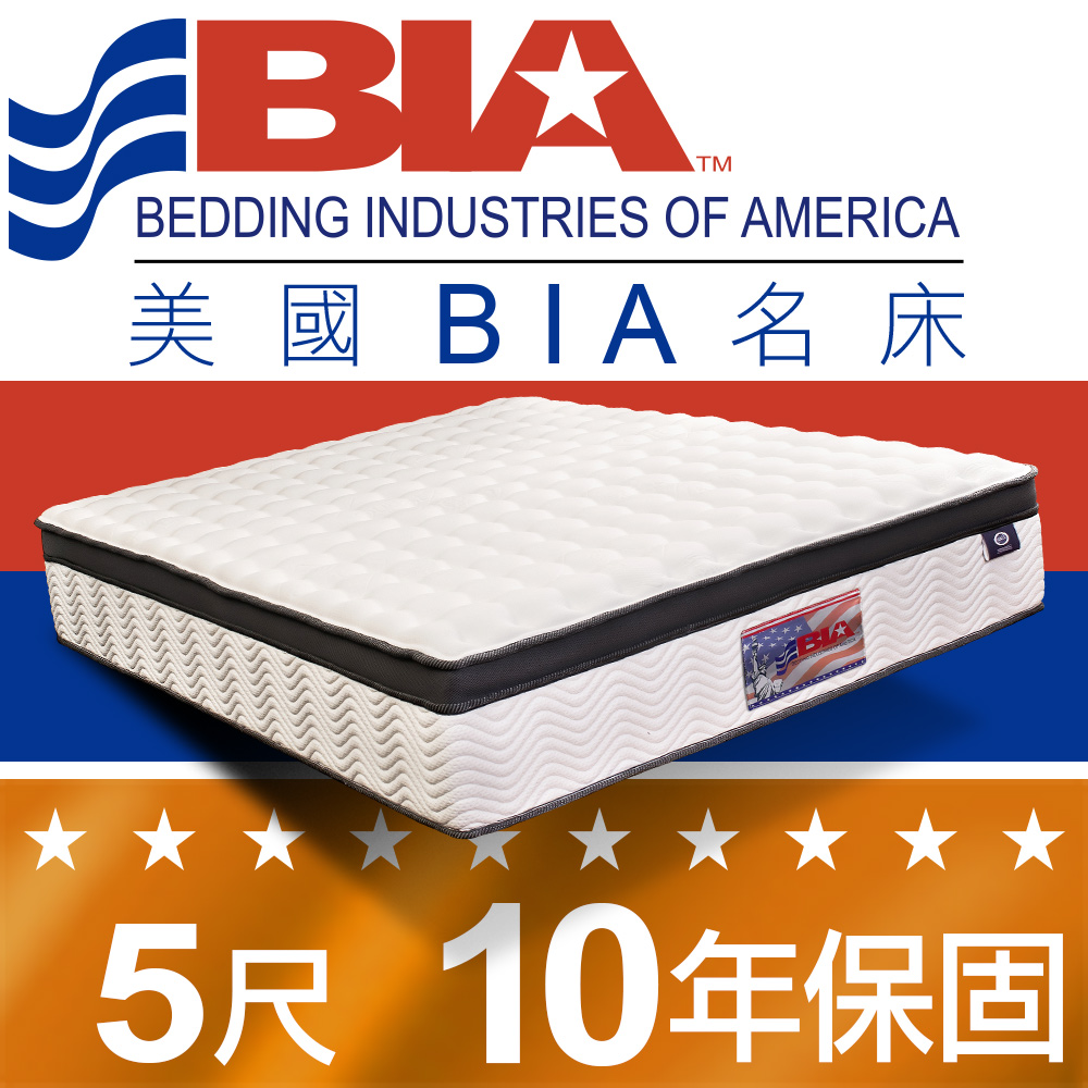 美國BIA名床-San Francisco 獨立筒床墊-5尺標準雙人