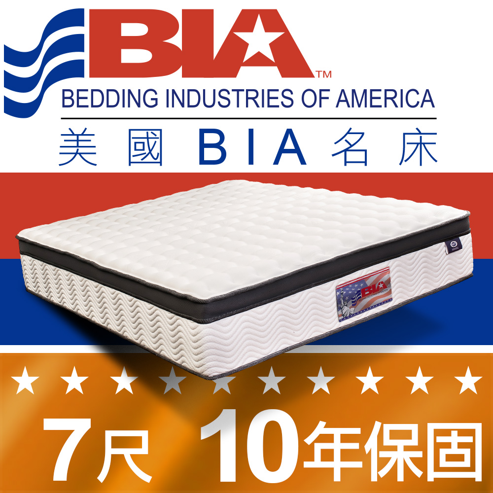 美國BIA名床-San Francisco 獨立筒床墊-6×7尺特大雙人