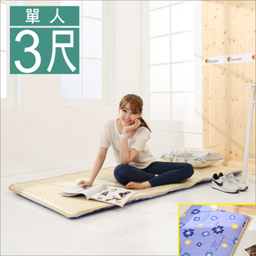 《BuyJM》冬夏兩用三折鋪棉單人床墊3x6尺