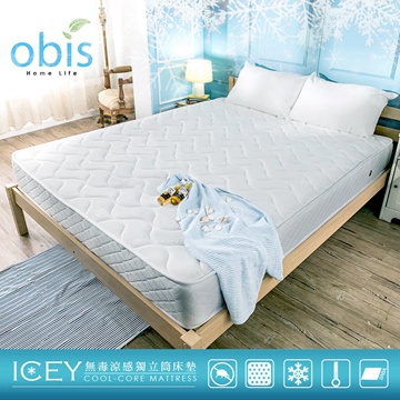 【obis】ICEY涼感紗雙人加大二線6X6.2尺無毒乳膠獨立筒床墊