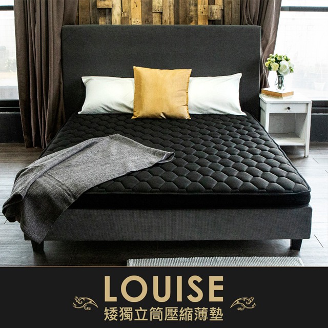 【obis】雙人5尺 Louise鑽黑矮獨立筒壓縮無毒薄床墊[雙人5×6.2尺