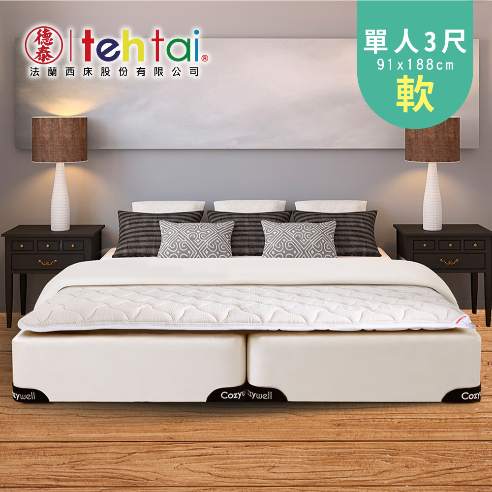 德泰 索歐系列 5cm 床上墊-單人3尺