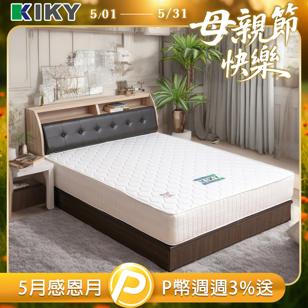 【KIKY】二代英式床邊加強獨立筒床墊(單人加大3.5尺)