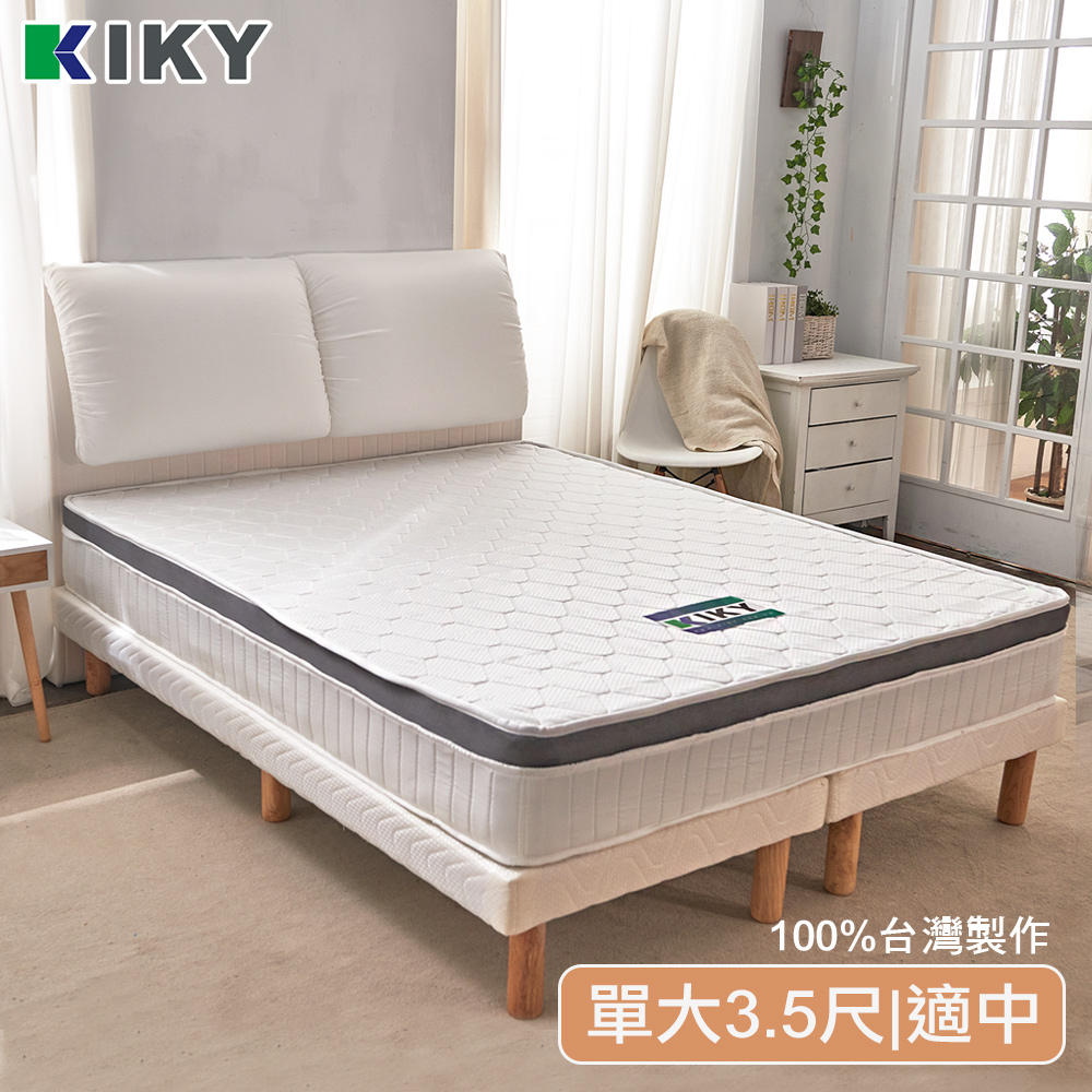 【KIKY】三代英式奈米銀觸媒透氣獨立筒床墊(單人加大3.5尺)