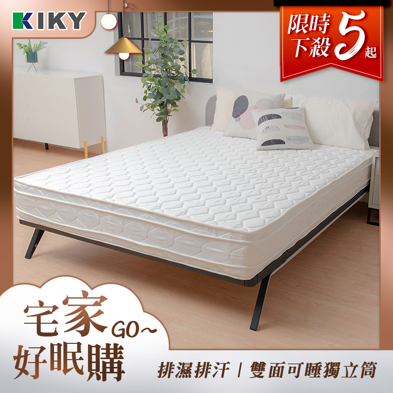 【KIKY】四代英式雙面可睡四線獨立筒床墊(單人加大3.5尺)