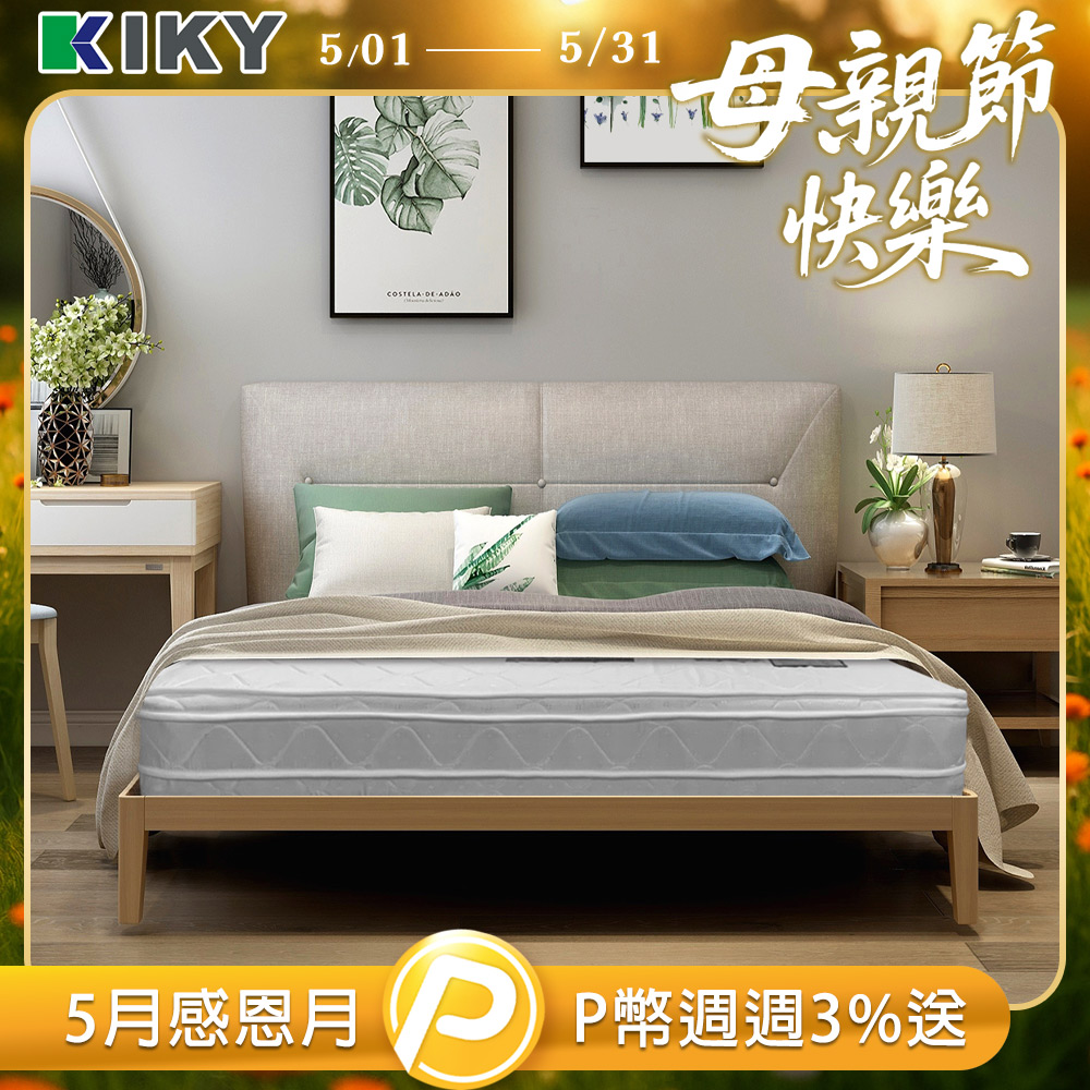 【KIKY】四代英式雙面可睡四線獨立筒床墊(單人加大3.5尺)