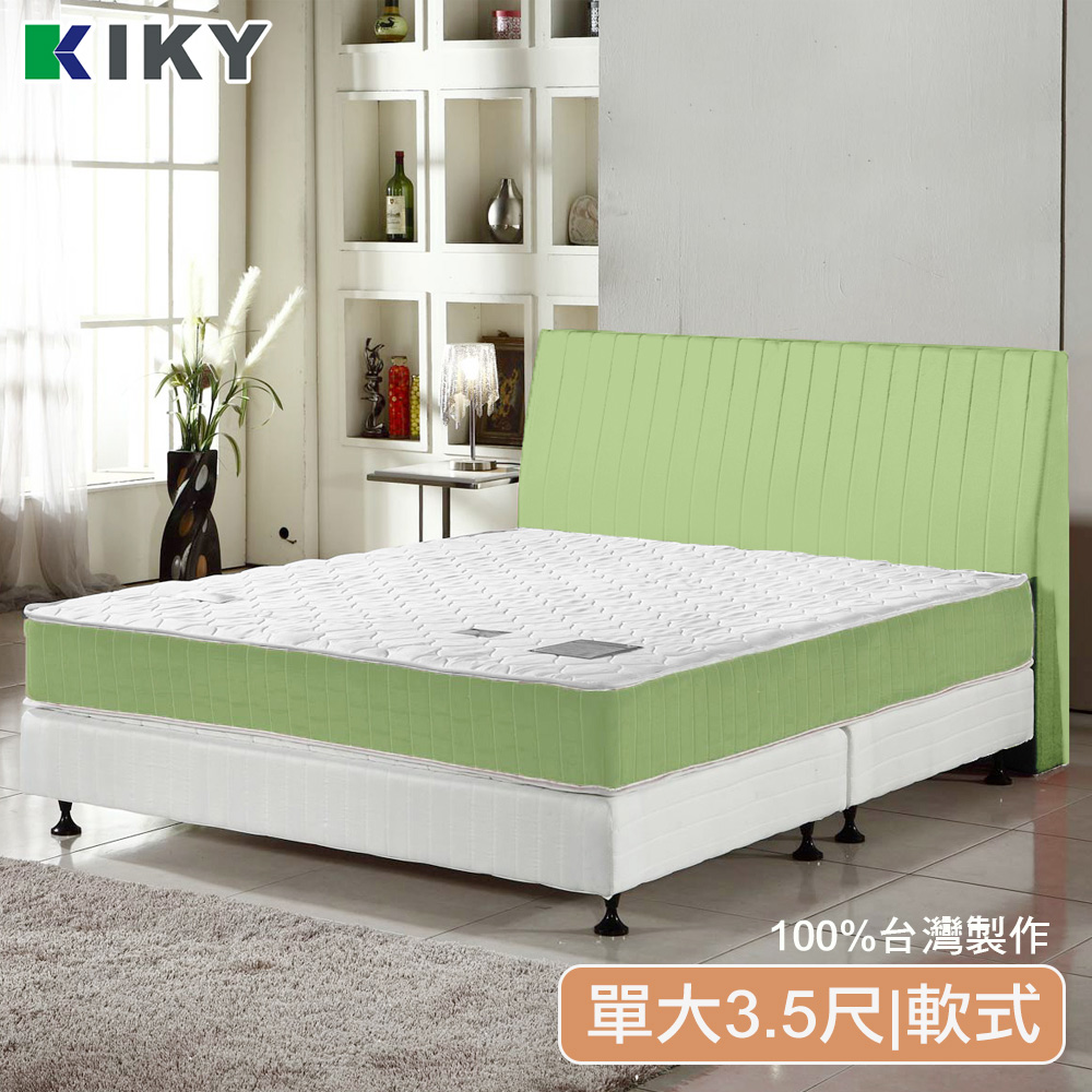 【KIKY】三代美式側邊加強獨立筒床墊(單人加大3.5尺)