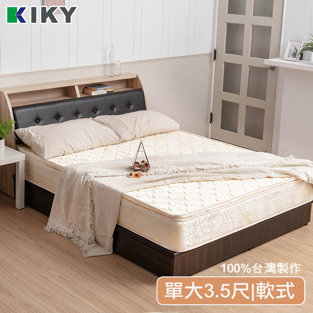 【KIKY】三代法式乳膠防螨獨立筒床墊(單人加大3.5尺)