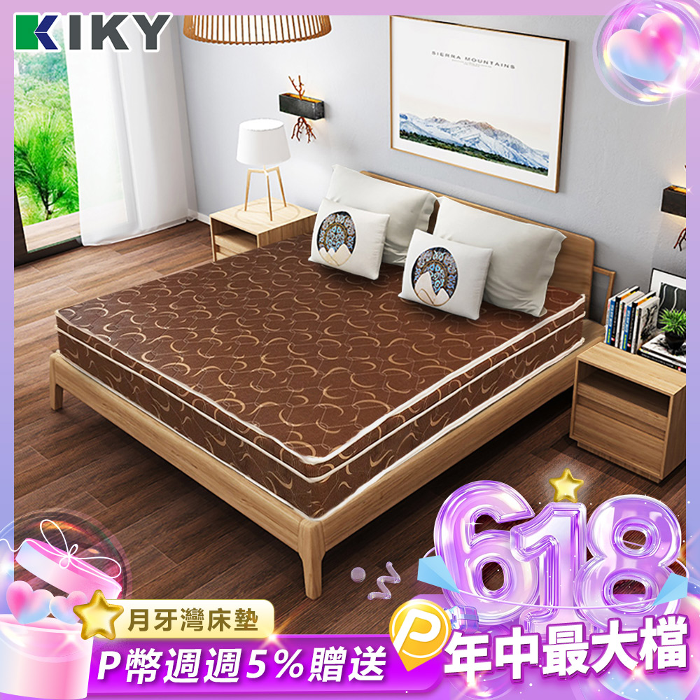 【KIKY】月牙灣蓆面記憶棉彈簧床墊(單人加大3.5尺)
