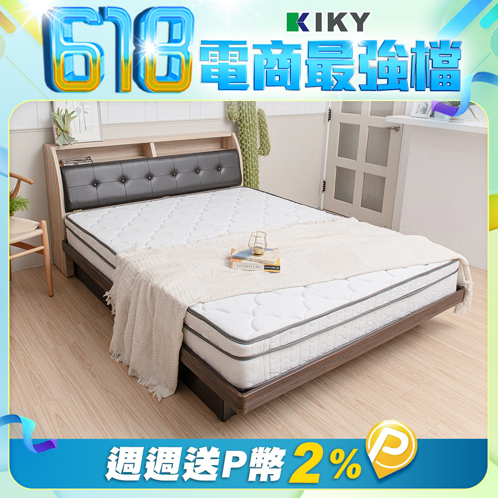 【KIKY】丹妮絲天絲抗菌防蹣立筒床墊(單人3.5尺)