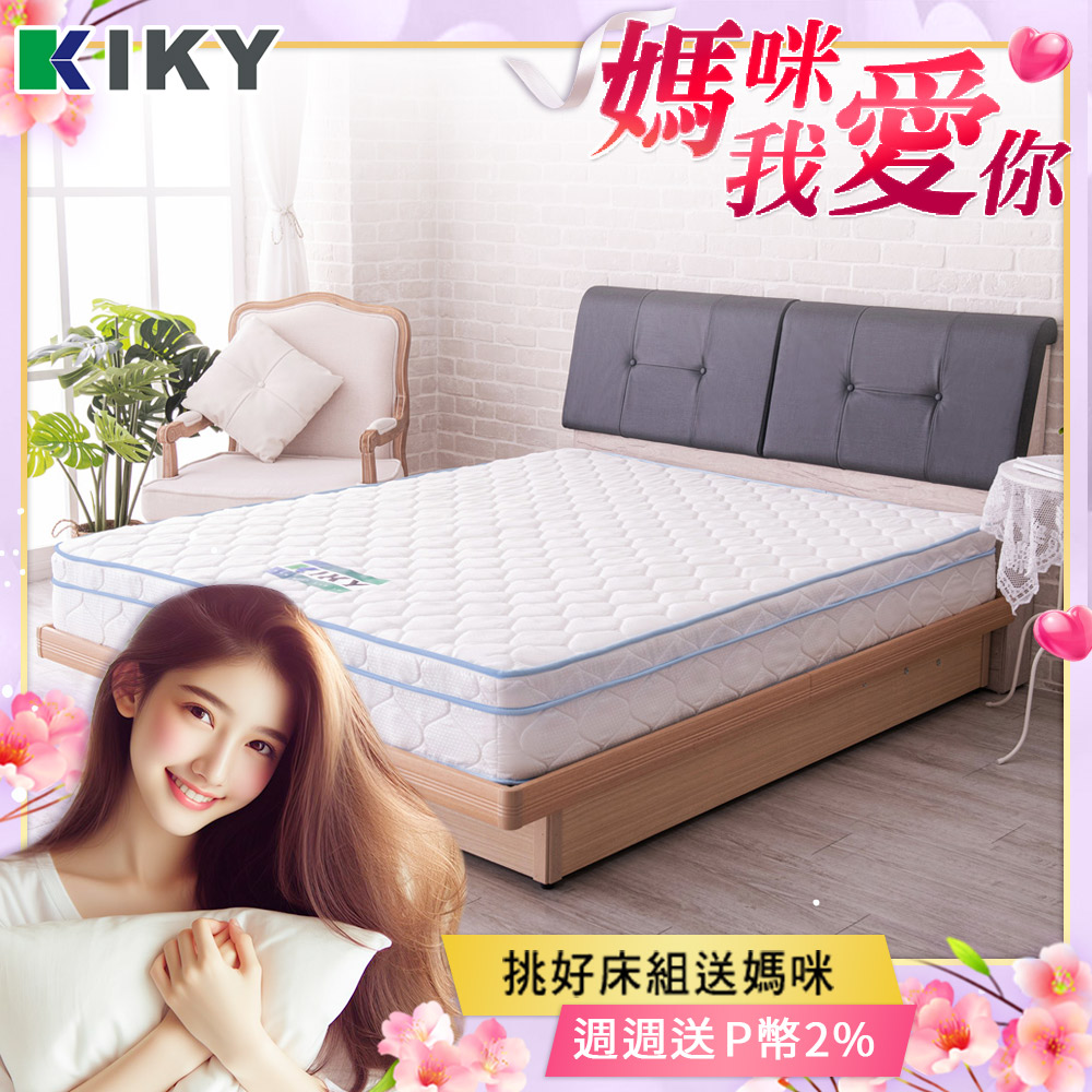 【KIKY】3M乳膠防潑水蜂巢式獨立筒床墊(單人加大3.5尺)