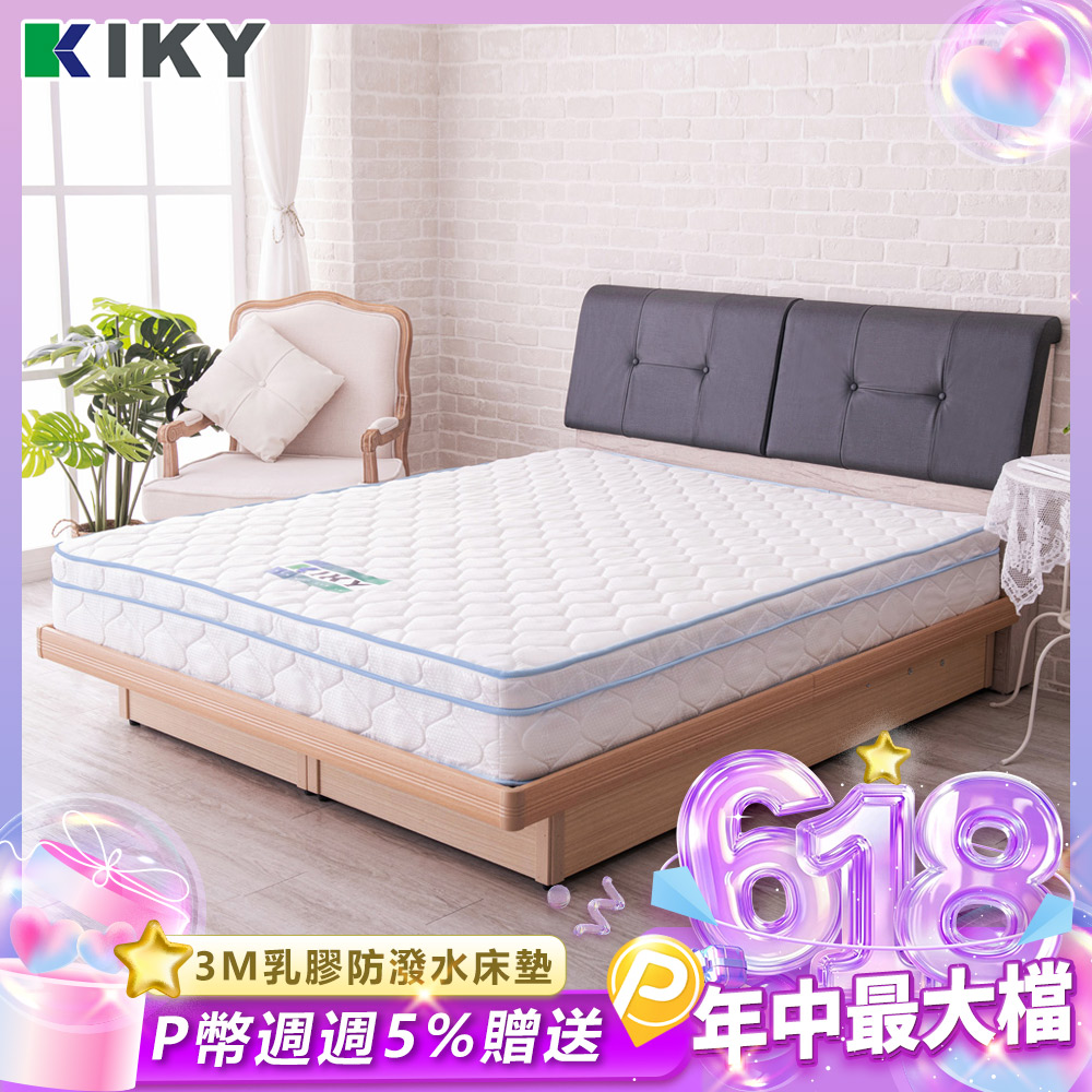【KIKY】3M乳膠防潑水蜂巢式獨立筒床墊(單人加大3.5尺)