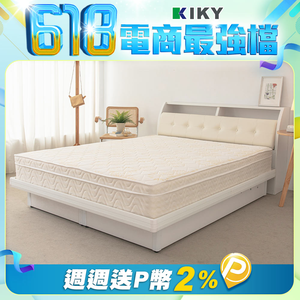 【KIKY】浪漫滿屋乳膠紓壓蜂巢獨立筒床墊(單人加大3.5尺)
