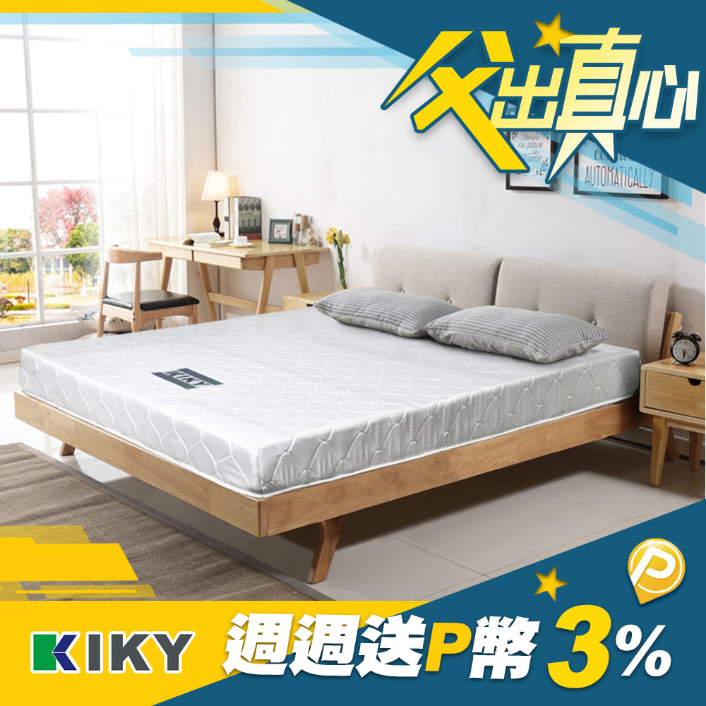 【KIKY】學生宿舍用超支撐17CM薄彈簧床墊(單人加大3.5尺)