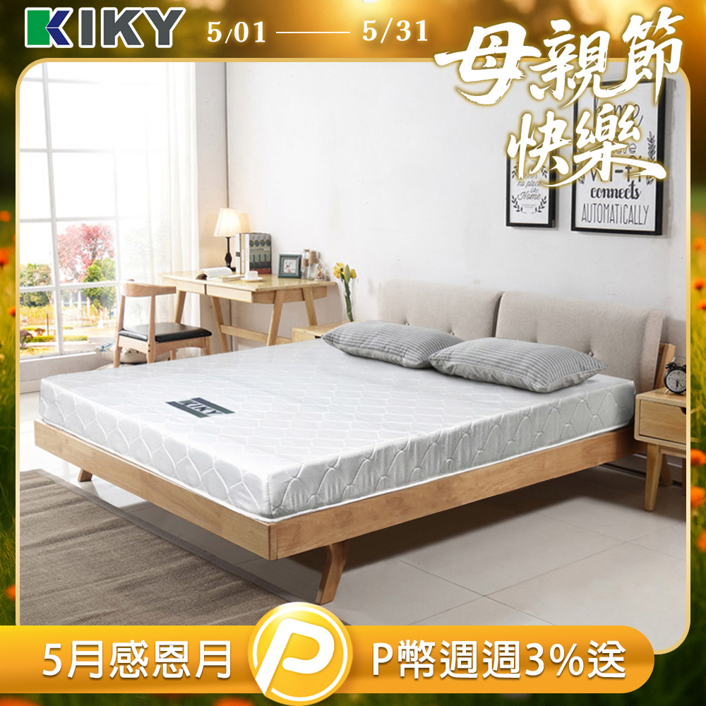 【KIKY】學生宿舍用超支撐17CM薄彈簧床墊(單人加大3.5尺)