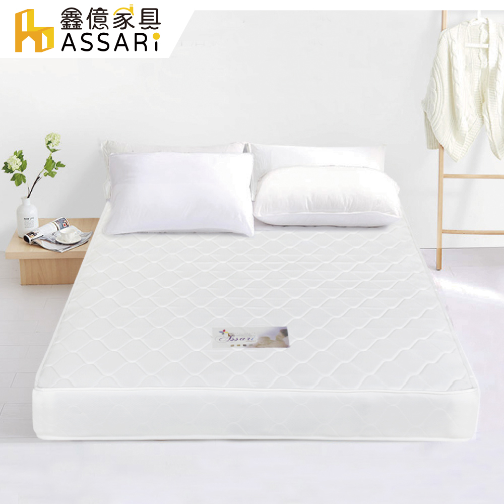ASSARI-簡約歐式二線獨立筒床墊-雙人5尺