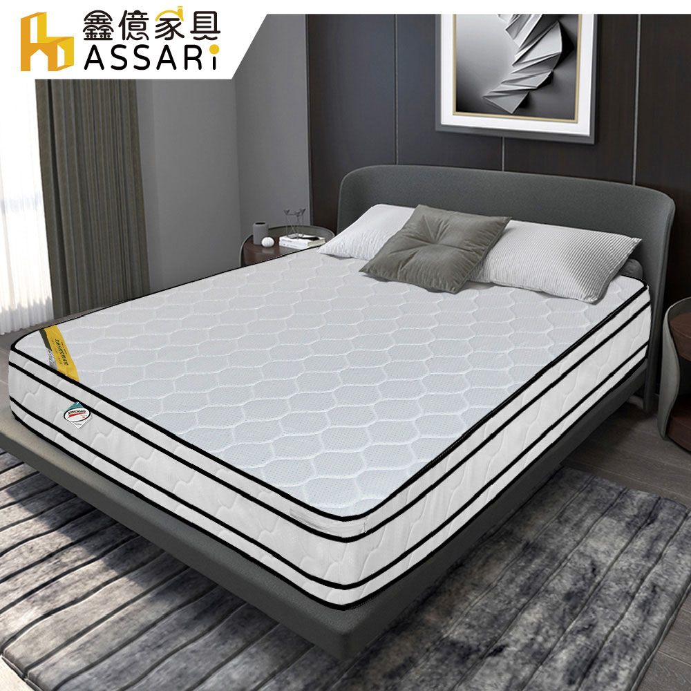 ASSARI-斯爾馬四線3M防潑水乳膠獨立筒床墊-雙人5尺
