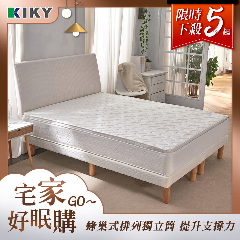 【KIKY】新四代韓式釋壓蜂巢獨立筒床墊(雙人5尺)