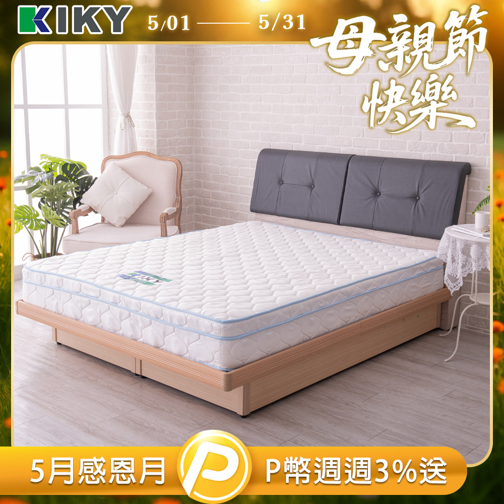 【KIKY】3M乳膠防潑水蜂巢式獨立筒床墊(雙人5尺)