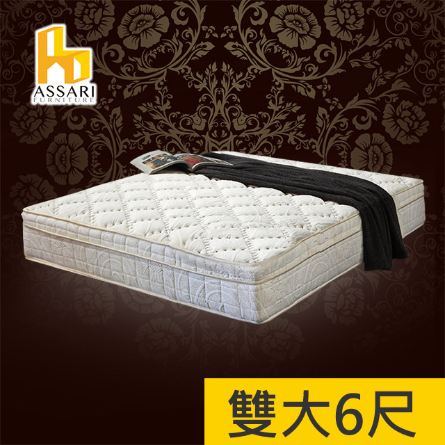 ASSARI-風華厚舒柔布三線強化側邊獨立筒床墊-雙大6尺