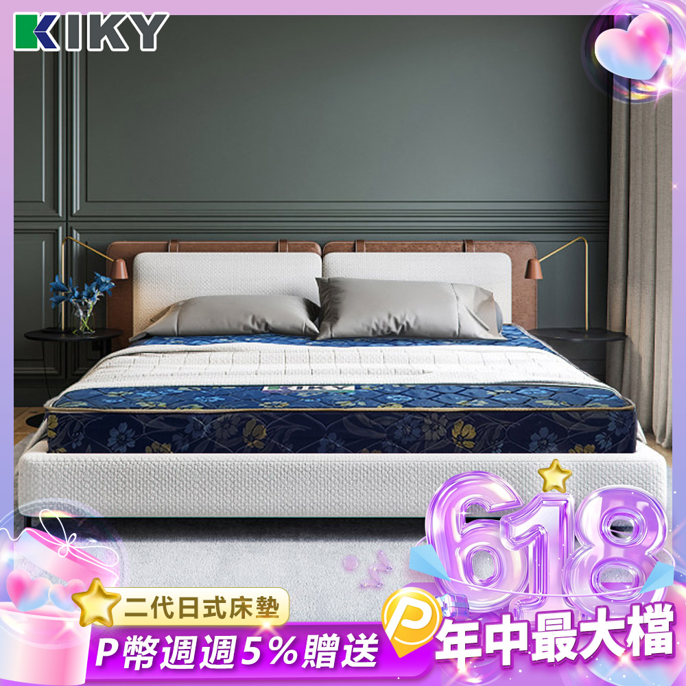 【KIKY】二代日式藍鑽蓆面硬式彈簧床墊(雙人加大6尺)
